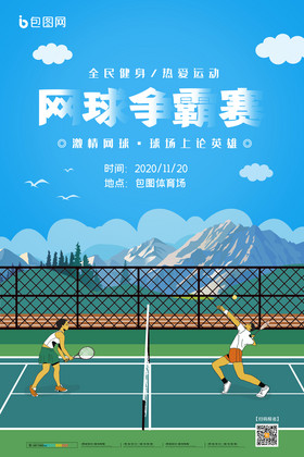 求完美比赛