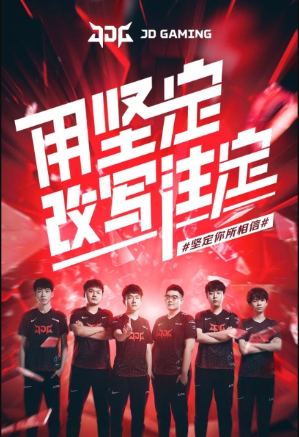 比赛节奏 比赛节奏