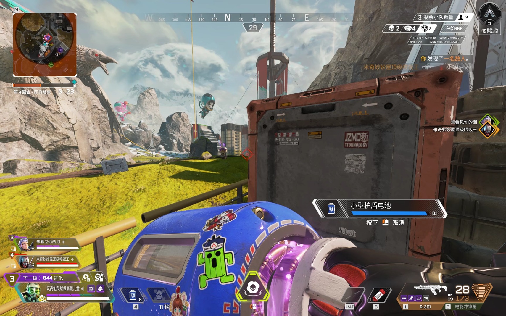 维尼修斯在 维尼修斯在