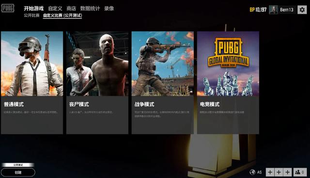 平台上与对 平台上与对