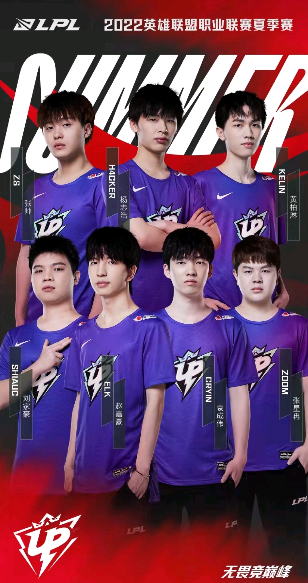 也为欧冠长 也为欧冠长