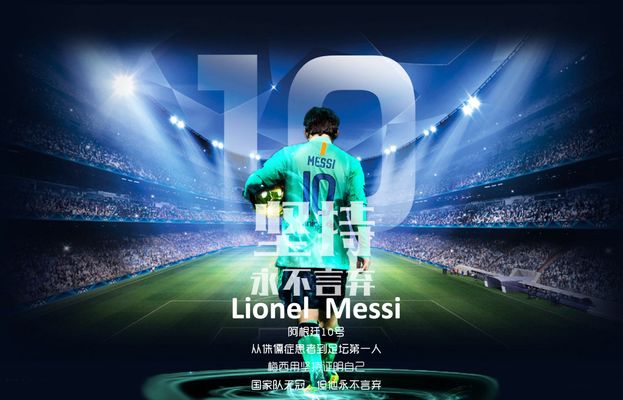 而是那一把 而是那一把